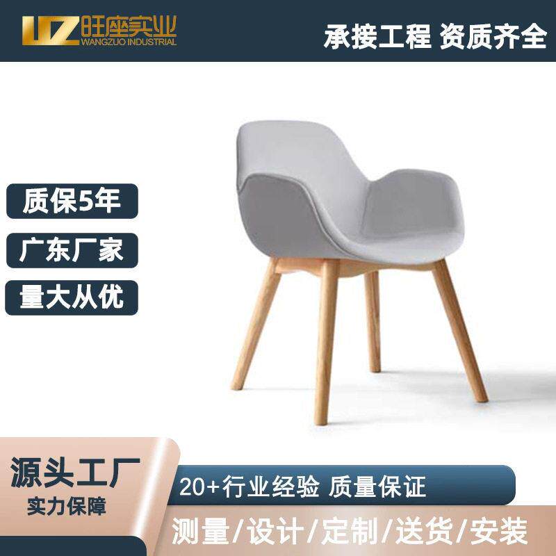 跨境热销实木公椅设计师咖啡厅木脚餐椅靠背椅休息区洽谈休闲椅