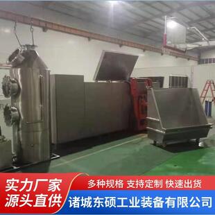 屠宰降解机养殖场病死畜禽无害化处理设备发酵机产出有机肥设备