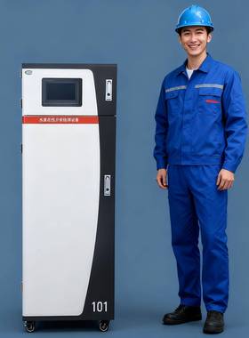 出水COD在线监测仪全自动codcr分析仪进水总氮在线监测仪