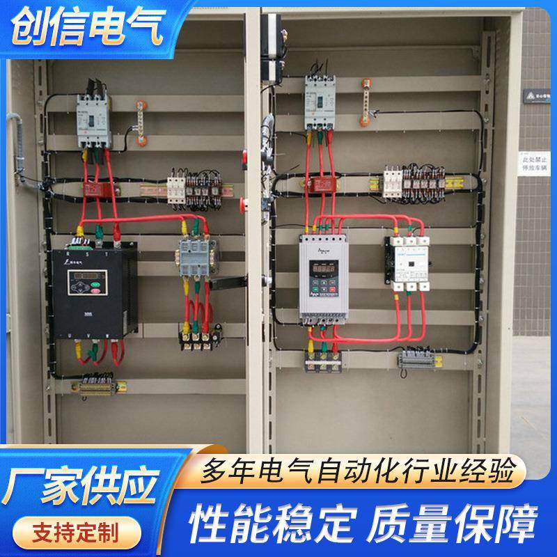 山西软启动控制柜软启动器变频控制柜生产厂家大功率软启动柜