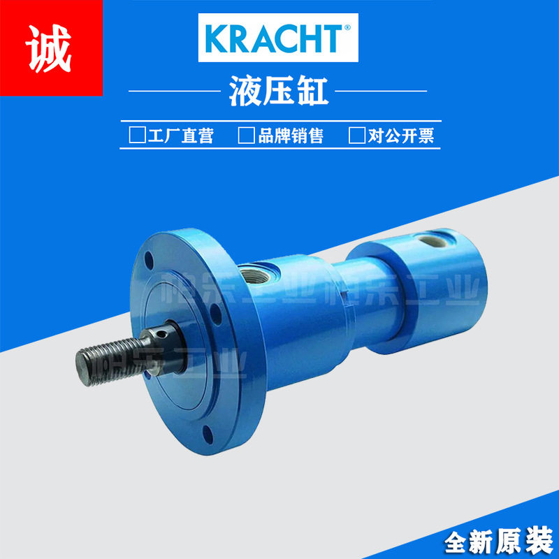 克拉斯特KRACHT GmbH工程液压油缸 CNL4d /D 80/50 500伺服液压缸 - 实物图