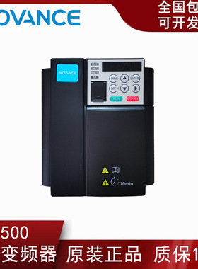 汇川变频器MD500T1.5GB 2.2 3.7 5.5 7.5 11 15 18.5 22 37 45 KW