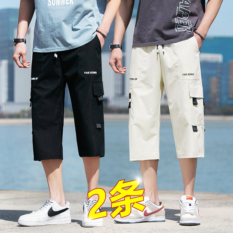 2025夏季薄款宽松透气休闲裤直筒运动裤子冰丝速干工装七分裤男士