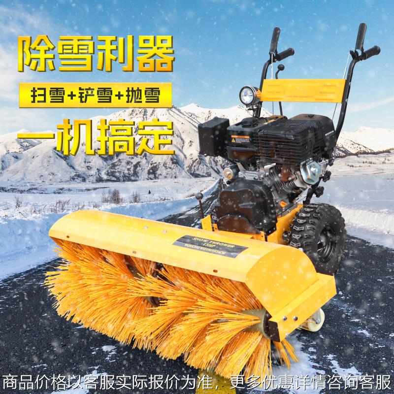 小型扫雪机手推式电动户外家用物业小区多功能清雪抛雪神器铲雪机