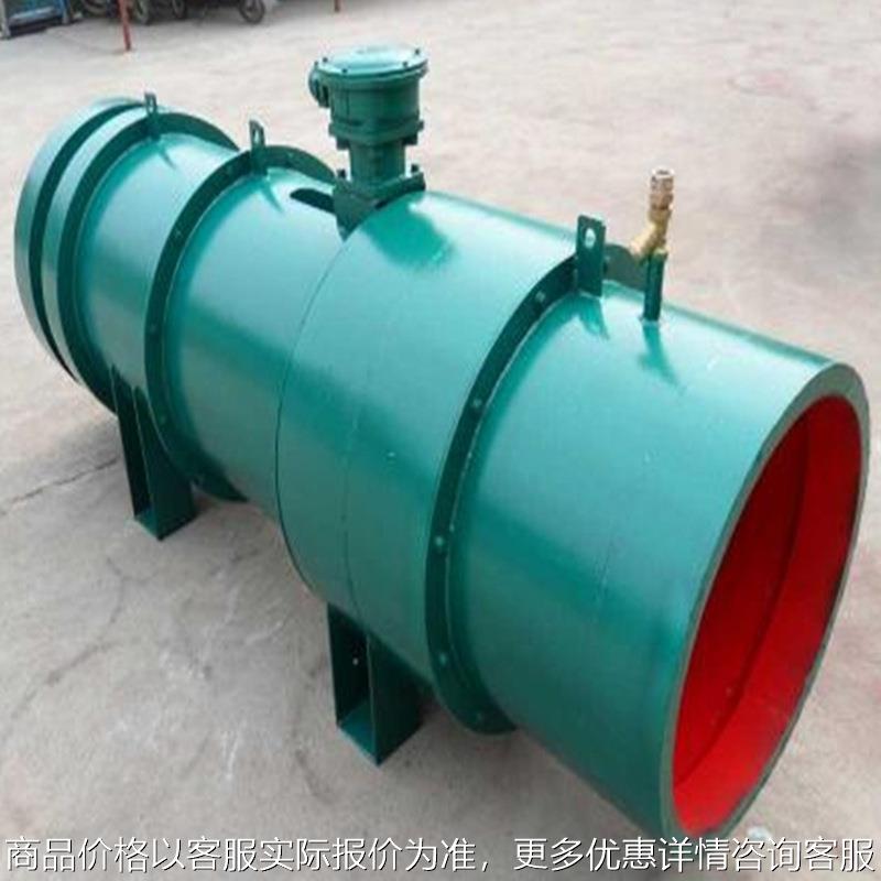 除尘效率高煤矿用除尘风机无需拆卸清洗维护220煤矿用除尘风机