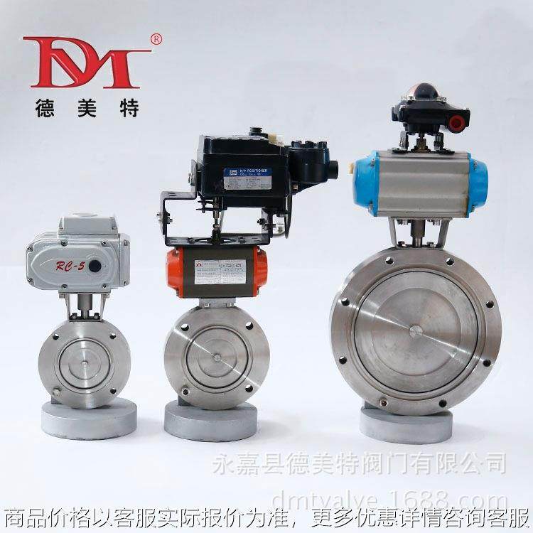 主营 碳钢电动高真空蝶阀 电动真空蝶阀 -25真空蝶阀,五金/工具,蝶阀,淘宝优惠券,粉丝福利购,淘宝优惠卷