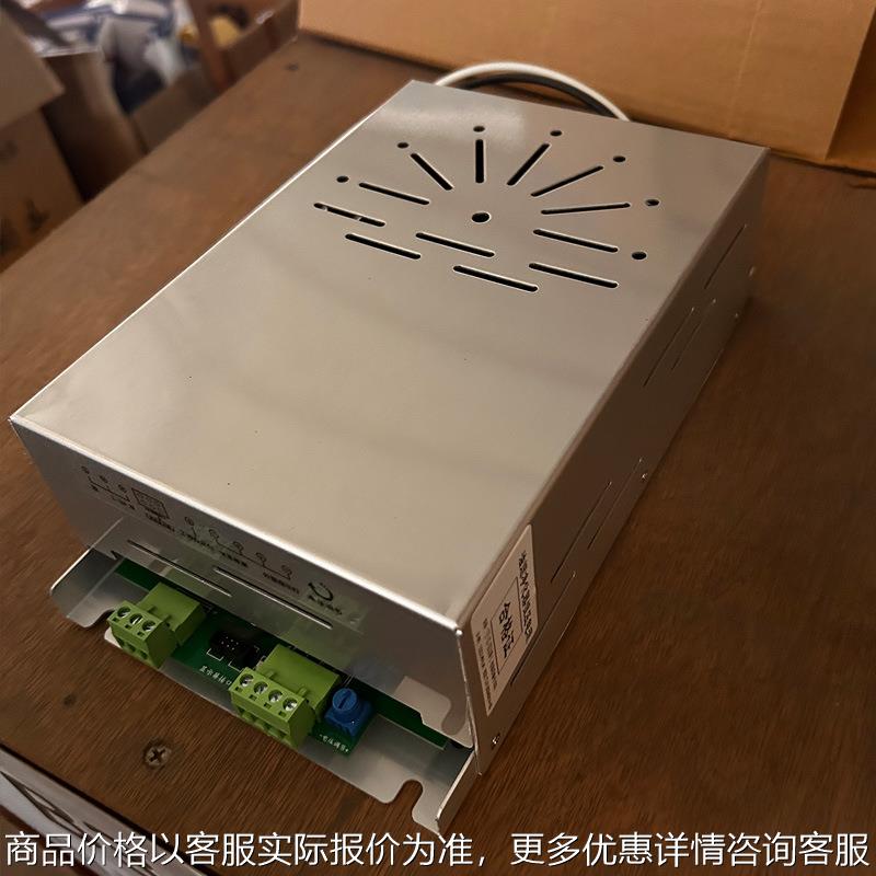 油烟净化一体机电源通用300