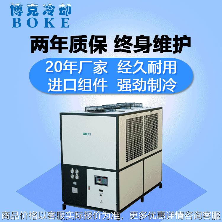厂家直销刀片淬火冷却风冷式工业冷水机定制制冷机切削液冷却机