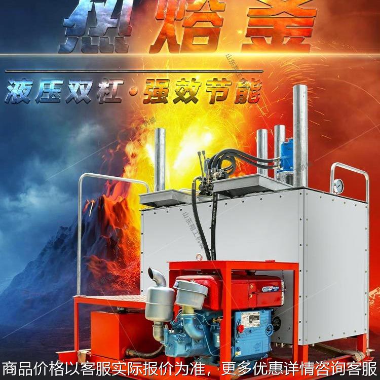 小型单杠双杠画线涂料加热釜300升1200升双杠路面养护划线热熔釜