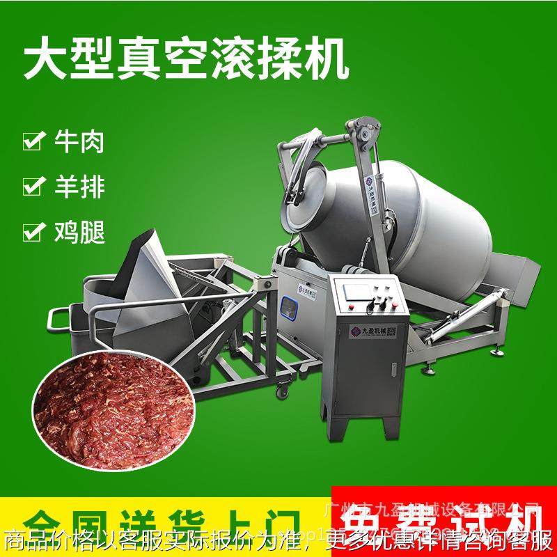 大型真空滚揉机-2000自动上料出料肉类腌制机 牛排羊排滚揉机,清洗/食品/商业设备,肉制品加工设备,淘宝优惠券,粉丝福利购,淘宝优惠卷