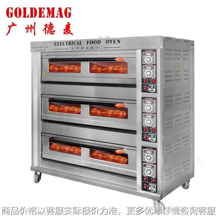 工厂直发 三层九盘不锈钢烤炉月饼厂烤箱蛋糕店电力大烘炉,清洗/食品/商业设备,肉制品加工设备,淘宝优惠券,粉丝福利购,淘宝优惠卷