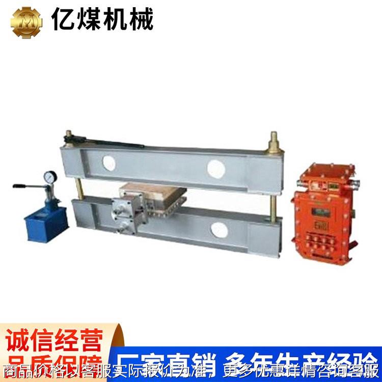 矿用隔爆型电热修补式硫化机大量现货发货快捷硫化机厂家直销