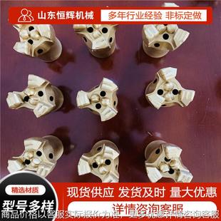 地质勘探开矿硬质合金钻头 现货三翼金刚石钻头 内凹合金片钻头