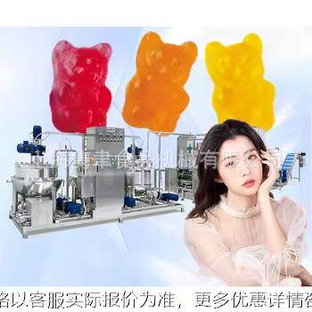 自动化叶黄素维生素硬糖生产线软糖模塑成型机厂家直销