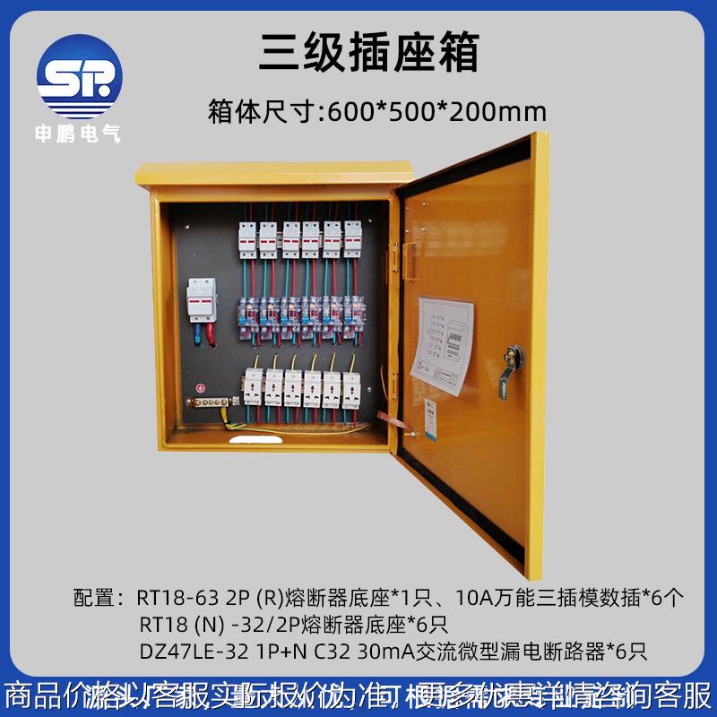 SPS5碳钢配电箱户室外明装监控防雨水布线控制箱电表箱防水配电箱