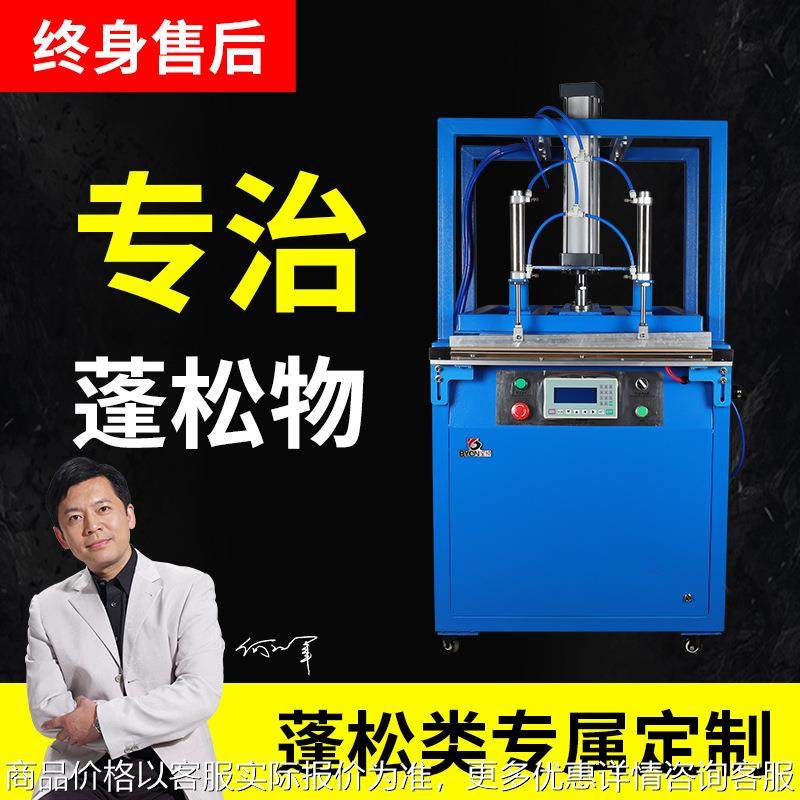 800单工位压缩封口包装机 棉被乳胶枕头枕芯羽绒服压缩机 自动,办公设备/耗材/相关服务,包装机,淘宝优惠券,粉丝福利购,淘宝优惠卷