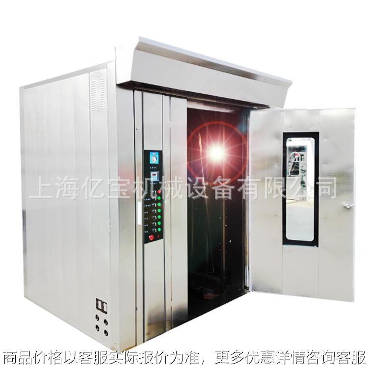 上海32盘月饼旋转烤炉 推车式大烘炉 法棍面包吐司商用烘焙设备