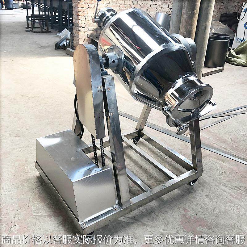 生产加工杂粮冲剂粉不锈钢混合搅拌机 麦片乳粉鼓式不锈钢搅拌机,清洗/食品/商业设备,食品搅拌机,淘宝优惠券,粉丝福利购,淘宝优惠卷