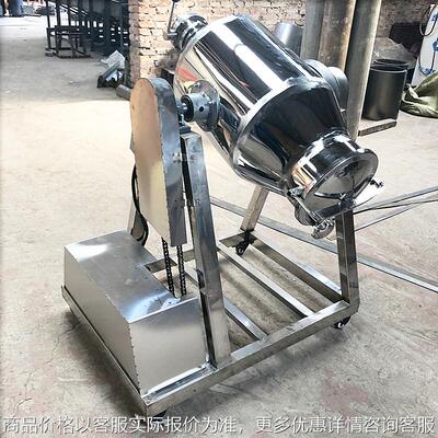 生产加工杂粮冲剂粉不锈钢混合搅拌机 麦片乳粉鼓式不锈钢搅拌机