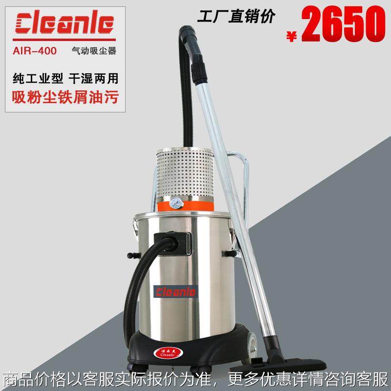 -400车间移动式气源气动吸尘器工厂仓库吸面粉滑石粉,清洗/食品/商业设备,饺子机/馄饨机,淘宝优惠券,粉丝福利购,淘宝优惠卷