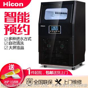 制冰机40台式商用奶茶店小型酒吧家用全自动方冰块制冰机