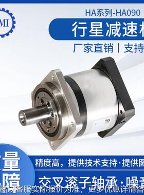 行星减速机齿轮精密减速机090115齿轮伺服行星电动减速机立式
