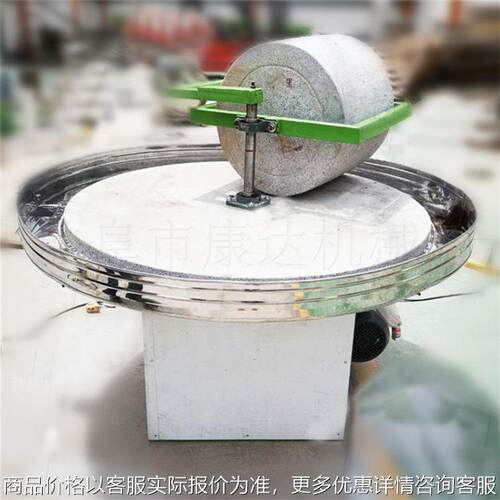 110型碾盘 农作物地瓜石碾粉碎机上料方便 杂粮碾压电动石碾子