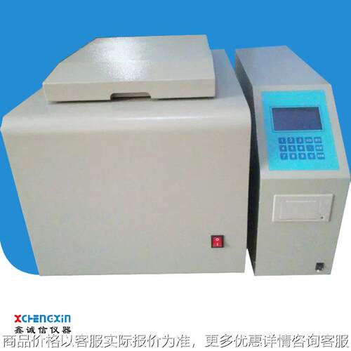 鹤壁鑫诚信厂家供应3000型全自动量热仪 大卡仪 热量计 电脑自备