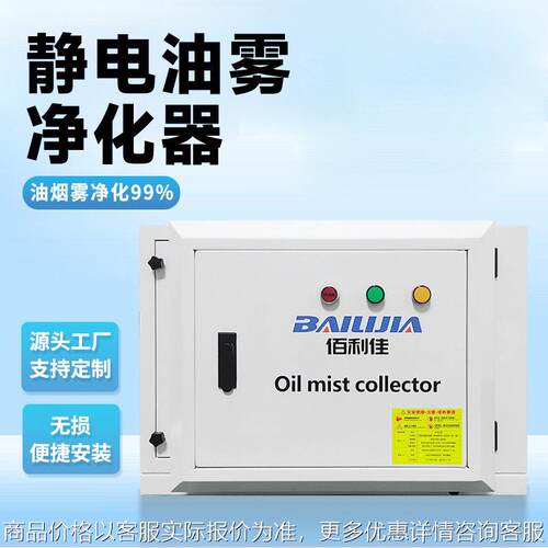 厂房cnc工业火花机油烟净化器油雾处理器水雾分离过滤器滤芯定制
