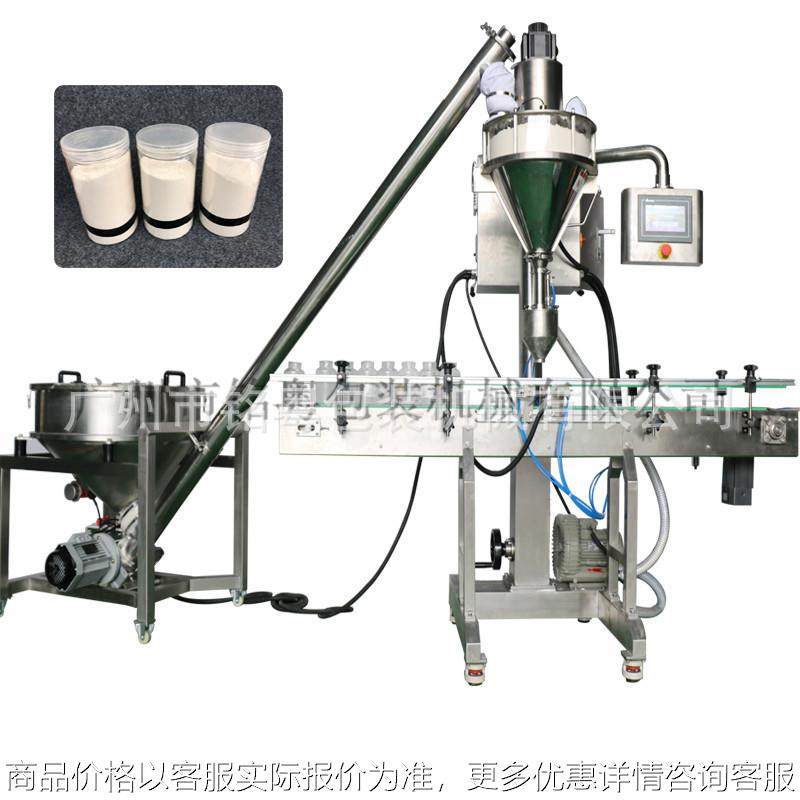全自动食品粉末灌装机固体饮料粉装瓶灌装机咖啡粉小型定量灌装机,办公设备/耗材/相关服务,灌装机,淘宝优惠券,粉丝福利购,淘宝优惠卷