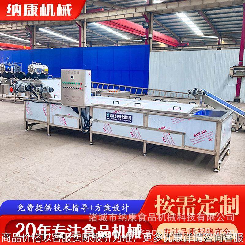 凉粉凉皮巴氏杀菌流水线 酱菜调料包杀菌生产线脆笋低温灭菌设备,机械设备,消毒灭菌设备,淘宝优惠券,粉丝福利购,淘宝优惠卷