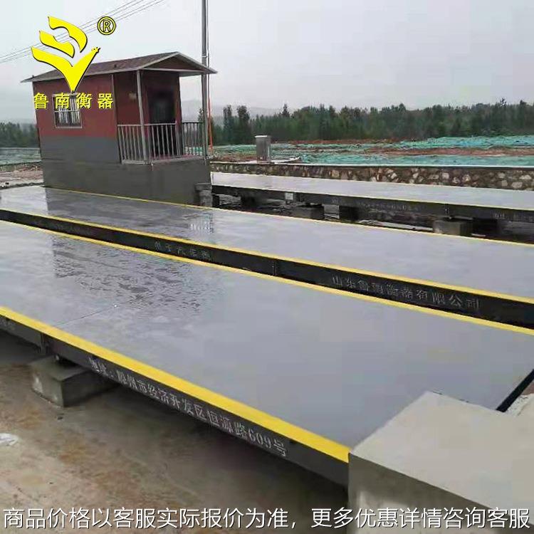 电子汽车衡地磅120/150/80/60规格齐全 电子地磅秤汽车衡