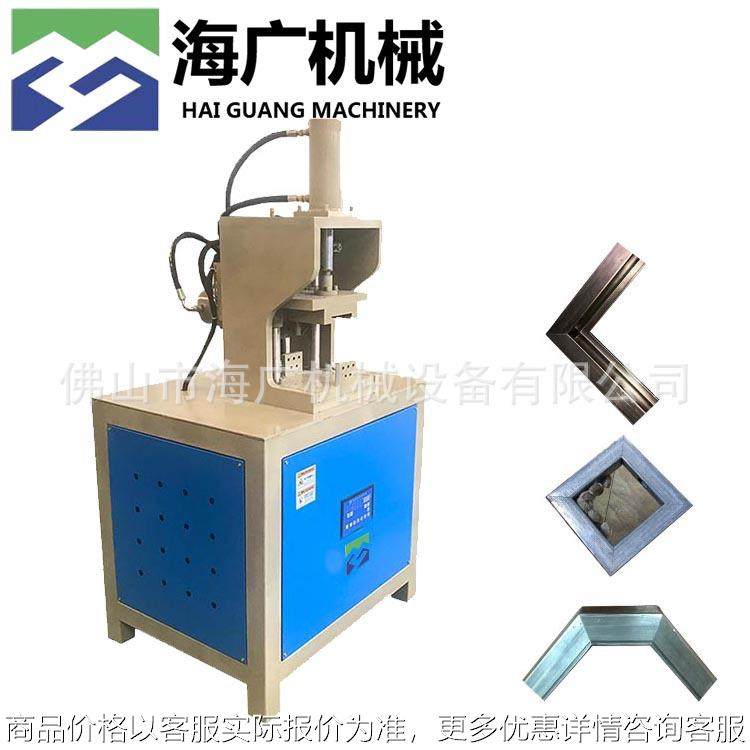 方管45度切角机台式不锈钢切90度角设备液压半自动矩管框架冲角机