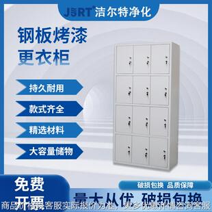钢板烤漆更衣柜 办公文件柜 家用钢制多格大容量储物收纳柜带锁
