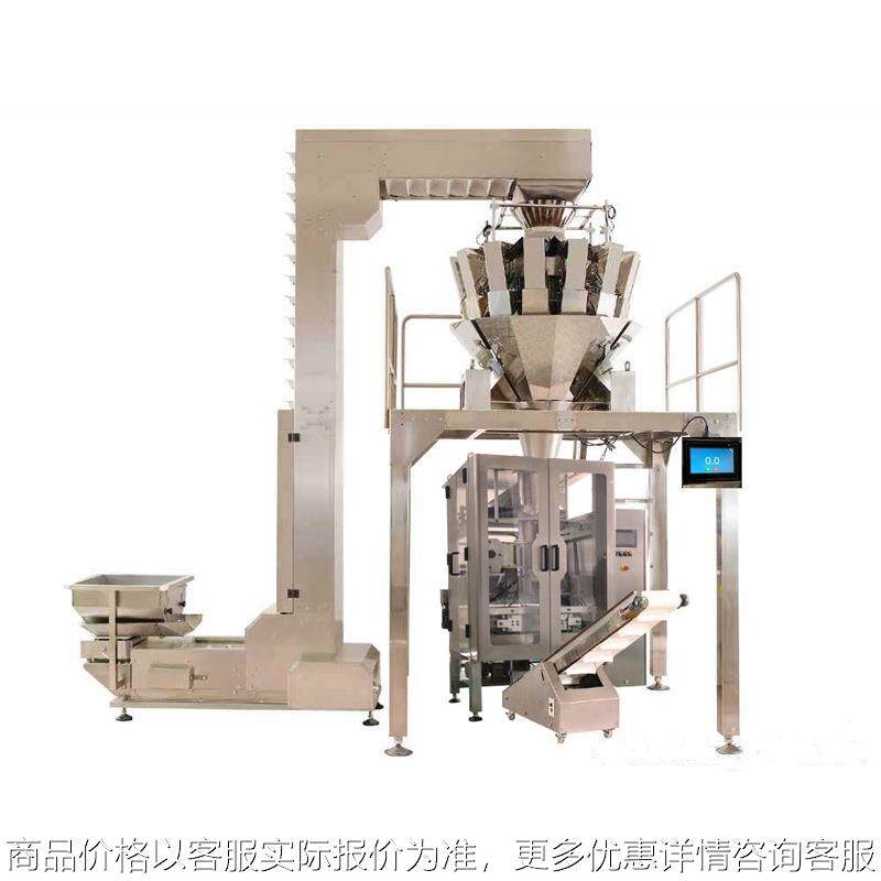 全自动酱类灌装包装机豆瓣酱黄豆酱定量罐装包装机调料包组合秤