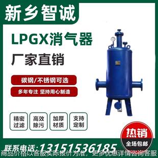 消气过滤器 油品蒸汽气体液体过滤器 高效颗粒水过滤器管道过滤器