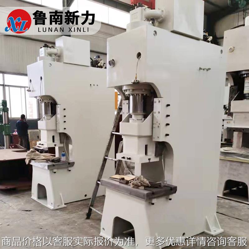 机械传动高精度冲床 机械冲床现货出售 25吨冲床厂家