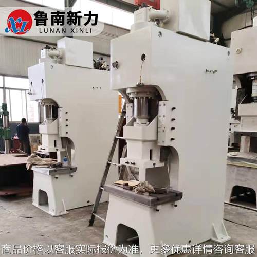 机械传动高精度冲床 机械冲床现货出售 25吨冲床厂家