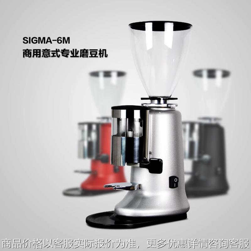 咖啡研磨机 商用意式咖啡机专业配套磨豆机 商用电动 现货速发