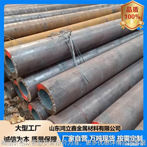 9948石油裂化管 化专用管 现货无缝钢管 可切割结构制管