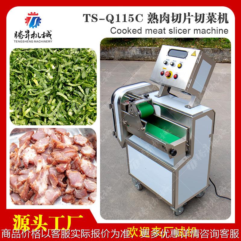 单头果蔬熟肉类切菜机 工厂直销多功能切菜机 熟肉类切片切段