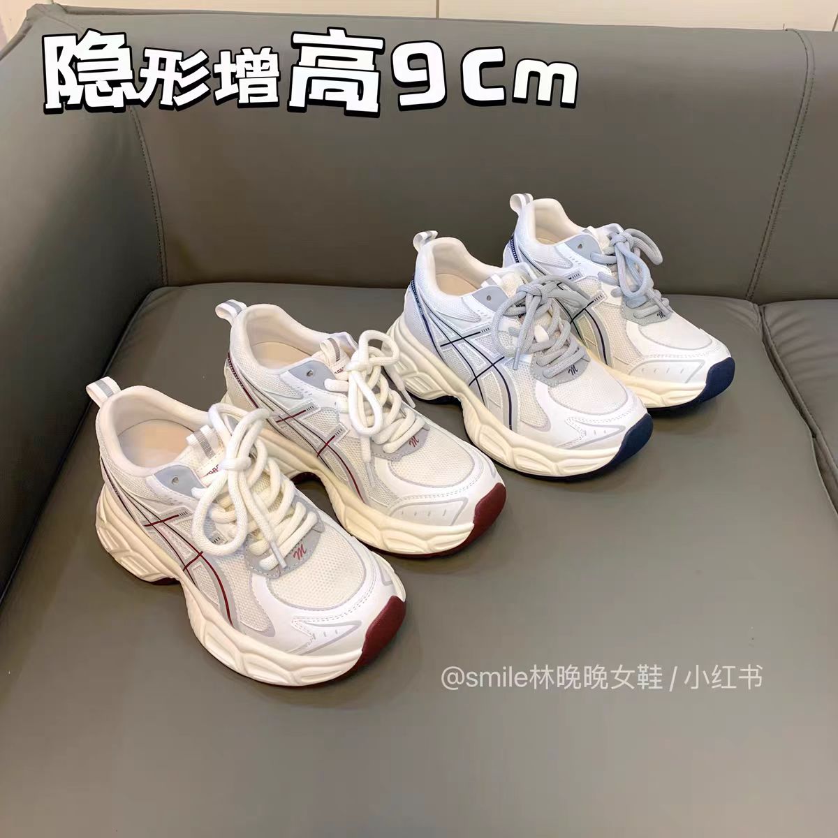 【内增高9cm】2025新款春夏透气厚底增高老爹鞋小个子休闲百搭潮