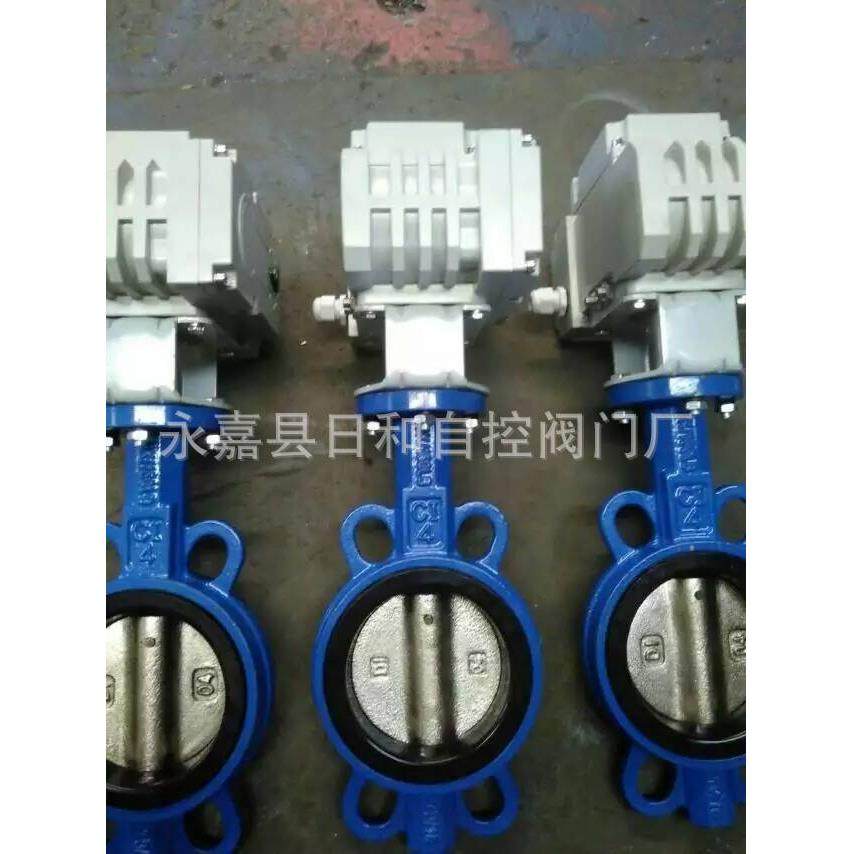 电动对夹式蝶阀精小型软密封蝶阀开关调节蝶阀D971X-16Q厂家