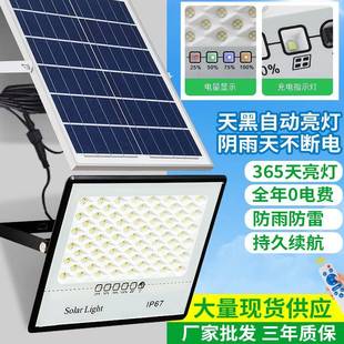 跨境太陽能燈戶外庭院燈超亮防水投光燈照明燈新農(nóng)村家用路燈