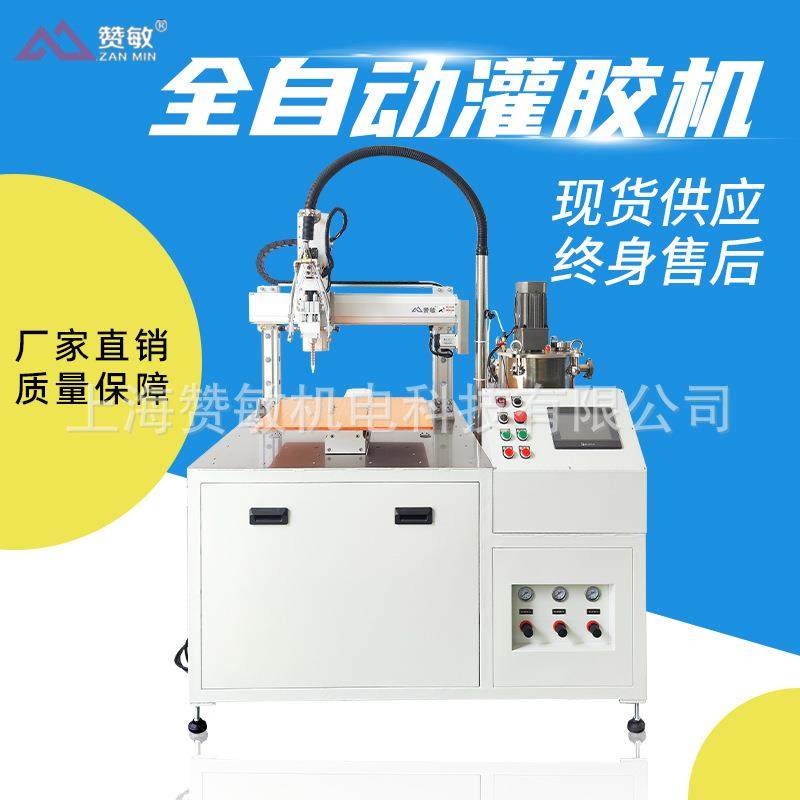 双组份AB胶环氧树脂聚氨酯全自动灌胶机自动混合自动配比定量混合,五金/工具,电动打胶机,淘宝优惠券,粉丝福利购,淘宝优惠卷