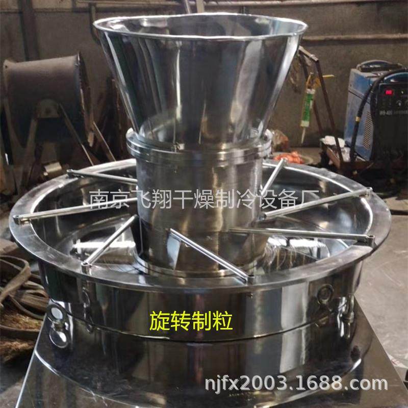 旋转式整粒机旋转刀片鸡精调味品整粒整粒设备,五金/工具,机床,淘宝优惠券,粉丝福利购,淘宝优惠卷