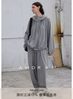 AMOR禾末“慵懒时刻” 云朵触感抽褶连帽卫衣收口休闲卫裤套装女