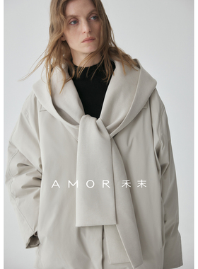 AMOR禾末“冬日岛屿”安心白鸭绒连帽可拆卸羊毛空气层围巾羽绒服