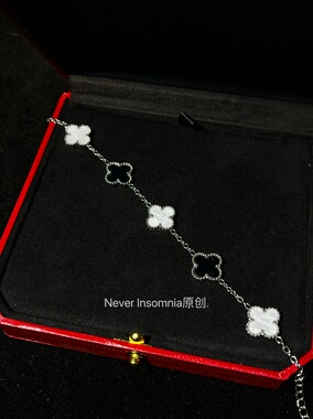 Never Insomnia原创.Auiserur手链.黑白