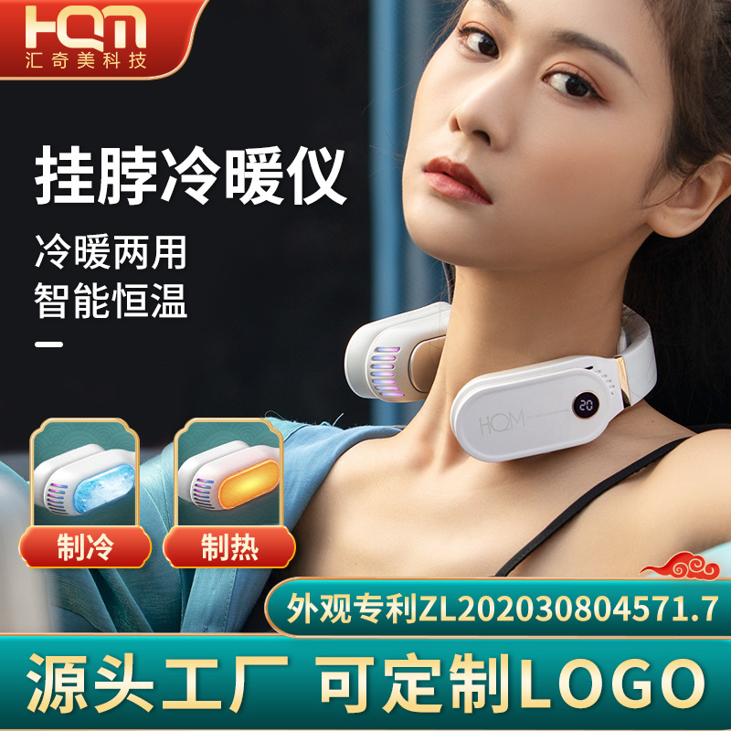 新款半导体制热制冷仪智能恒温
